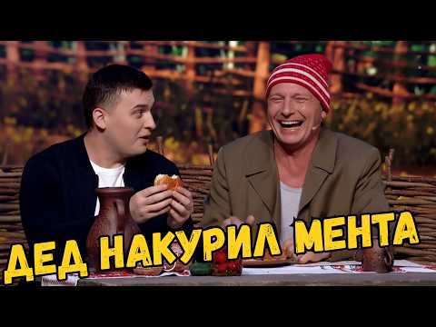 Видео: ПИРОЖКИ ОТ КОТОРЫХ РВЁТ ФЛЯГУ 😂 ДЕД растаман довёл зал слёз