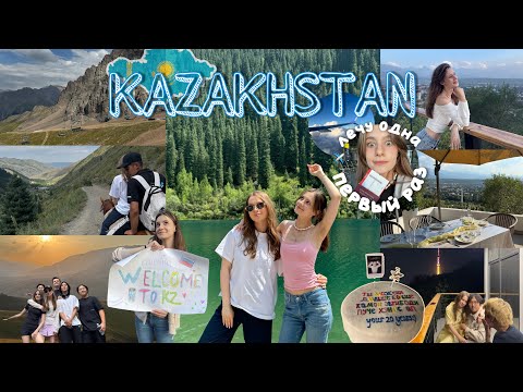 Видео: ПРИЛЕТЕЛА в АЛМАТЫ 🛫🏞️ [ Чимбулак, Черный каньон, озера Кольсай и Каинды, др Ариши ] ⋆ влог 37