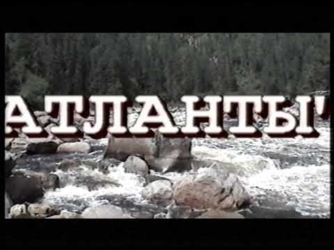 Видео: За "Гранью". Акишма - Нимакан