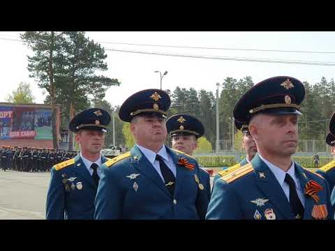 Видео: ЗАТО Сибирский торжественный марш дивизии20190509 103126