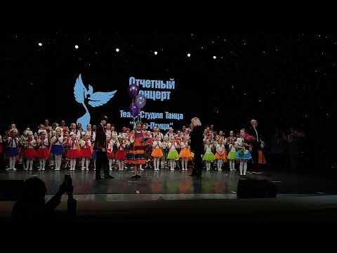 Видео: 29  Финал