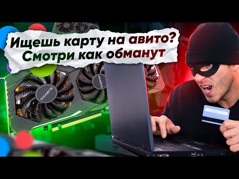 Видео: GIGABYTE RTX 2070 SUPER ЗА 14 000. В ЧЕМ ПОДВОХ? КУПИЛ ВИДЕОКАРТУ + РЕМОНТ RTX 2070 SUPER.