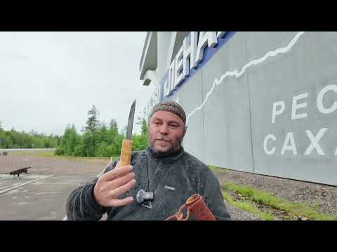 Видео: Оставили нож на трассе Лена. Просто.нож