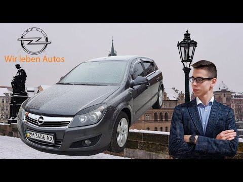 Видео: Обзор Opel Astra H, которая поставила всех на колени