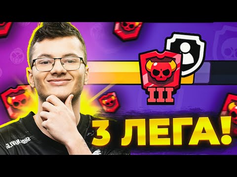 Видео: ПОТНЫЕ КАТКИ В ЛИГЕ ПЕРЕД МАСТЕРОМ🤬🤬🤬