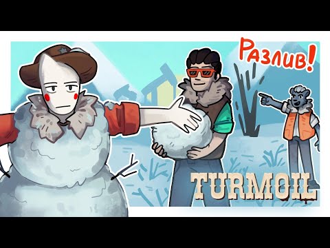 Видео: КАК МНОГО НЕФТИ НА СЕВЕРЕ? ВОТ СЕЙЧАС И УЗНАЕМ! - Turmoil