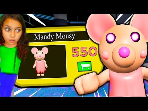 Видео: СЕКРЕТНЫЙ СКИН ПИГГИ 12 Мышка Roblox Piggy троллим игроков история Роблокс /секрет пигги Валеришка