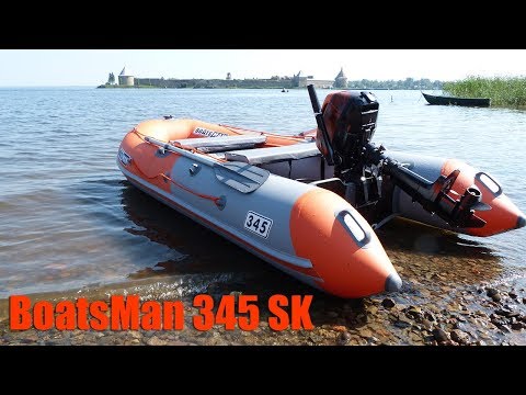 Видео: BoatsMan 345SK. Новая лодка эгоиста + 1. Обзор с воды.