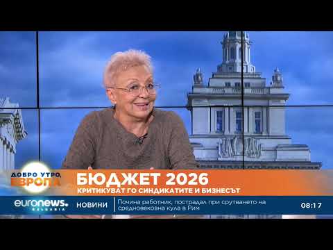 Видео: Политолог: Синдикатите в България блокират развитието на държавата