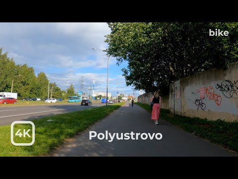 Видео: На велосипеде по Санкт-Петербургу .Полюстрово / Cycling around St. Petersburg.Polyustrovo