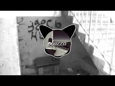 Видео: УННВ - Бах (obuzza remix)