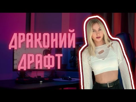 Видео: ИГРАЮ в ДД