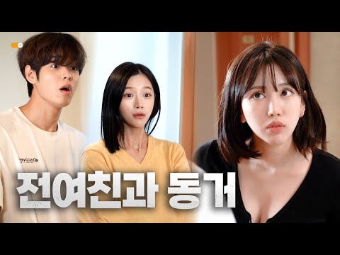 Видео: Почему мне некомфортно жить с бывшей девушкой | Хочешь на борт? Эпизод 07 | Время полета