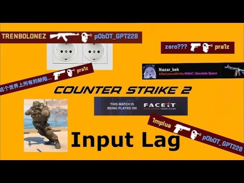 Видео: fix inputlag фикс убераем полностю