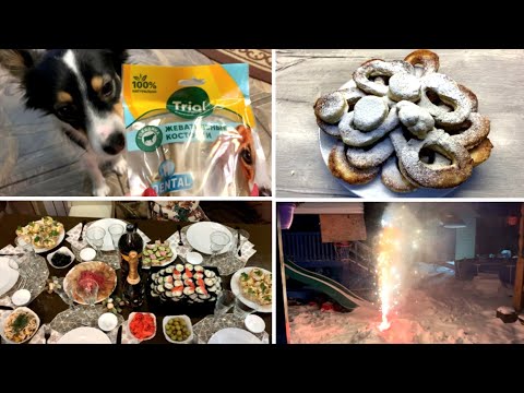 Видео: УЮТНЫЙ НОВЫЙ ГОД 🎄 🍾🥂/ВЛОГ  31 ДЕКАБРЯ