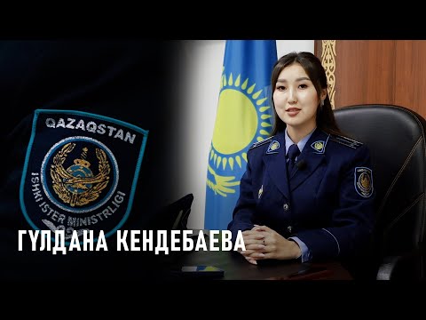 Видео: Жұмысшы жас | 4 бөлім