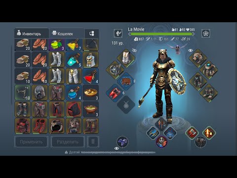 Видео: Frostborn pvp - Mecenario is very broken 😱 Mecenario очень сломан 🤯