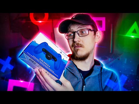 Видео: НЕ ПОКУПАЙТЕ ЛЕПЕСТКИ ОТ SONY !!! BACK BUTTON ATTACHMENT