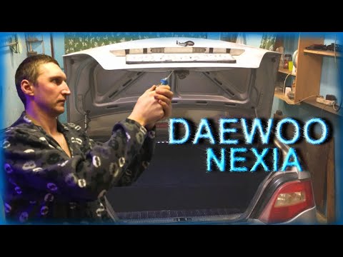 Видео: Ремонт замка крышки багажника Daewoo Nexia