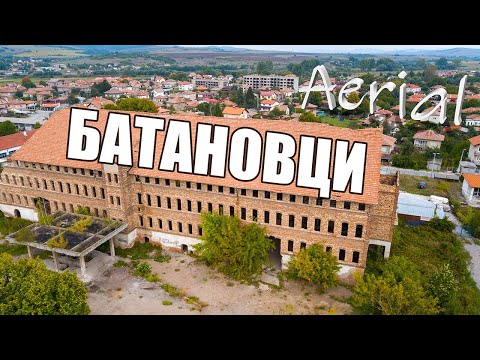 Видео: Град Батановци, България