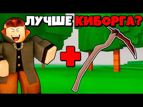Видео: 😱ВАМПИР СТАЛ ЛУЧШЕ КИБОРГА в 99 НОЧЕЙ в ЛЕСУ!
