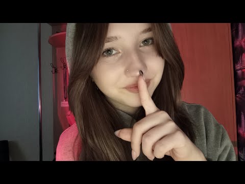 Видео: АСМР Твоя подружка рассказывает секреты, неразборчивый шёпот🤫