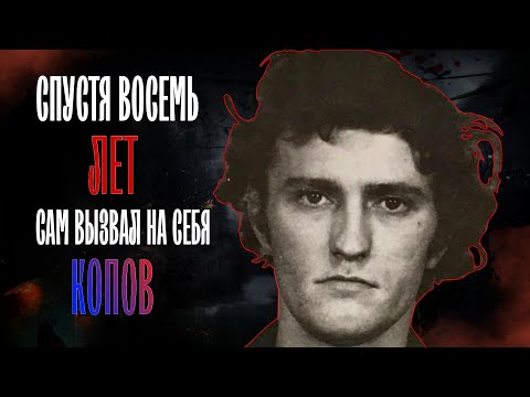 Видео: История самого загадочного дела Польши