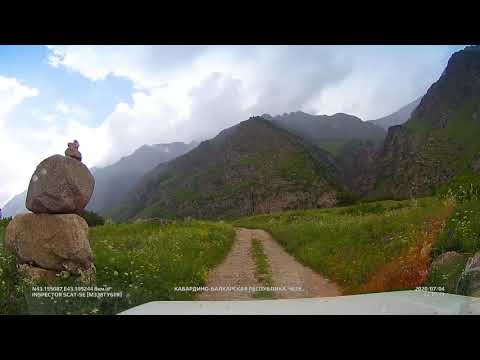 Видео: На Кавказ. Фильм 2.Дорога по ущелью в альплагерь Безенги