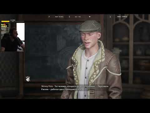 Видео: ПТУ Пуффендуйское техническое училище PS 5 (Hard 2)