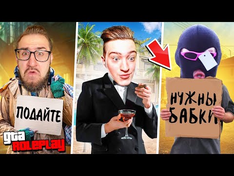 Видео: КТО БОЛЬШЕ ЗАРАБОТАЕТ ДЕНЕГ ЗА 1 ЧАС ЧЕЛЛЕНДЖ! КОФФИ vs ANDYFY vs FRESH! (GTA 5 RP)
