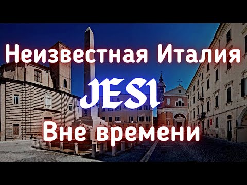 Видео: Неизвестная Италия | Город, в котором остановилось время.  #MorozovOpera #Италия #путешествие