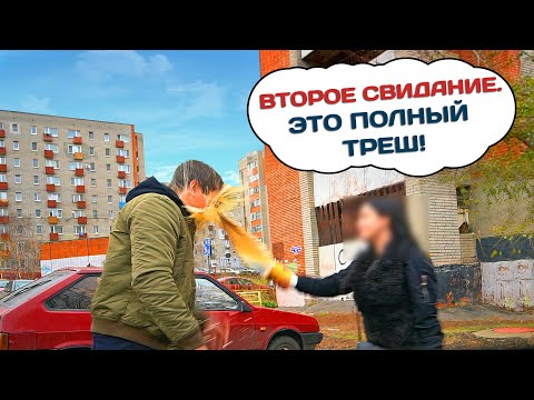 Видео: ВТОРОЕ СВИДАНИЕ НА МЕРСЕДЕСЕ МАКСА ВАЩЕНКО. МЕНЯ ОБЛИЛИ КОФЕ.