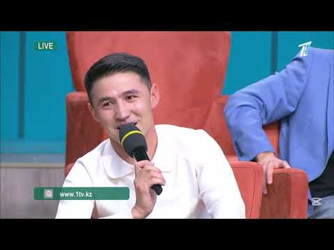 Видео: ШЕРХАН ӨЗІН ЕКІНШІ СОРТ САНАЙДЫ. QOSLIKE LIVE 18.09