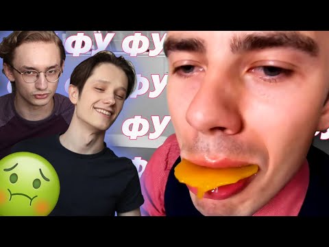 Видео: Блогер Ест Еду с МУСОРКИ | Штрэбух