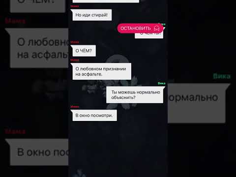 Видео: Слишком крутой для тебя. Взахлёб