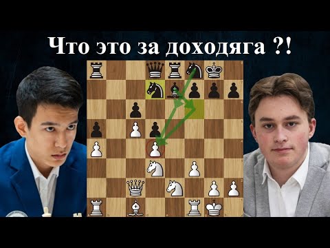 Видео: Винсент Каймер - Нодирбек Абдусатторов 🏆 TePe Sigeman Chess Tournament 2024 ♟ Шахматы