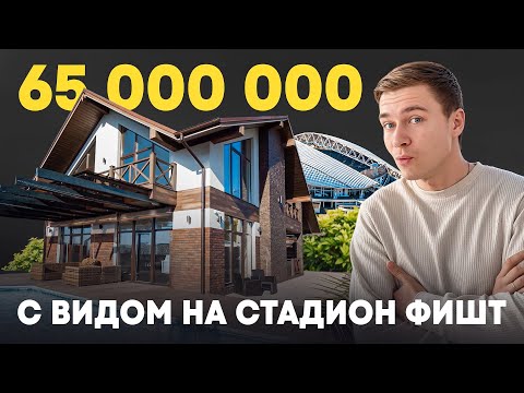 Видео: Дом с бассейном и видом на Сириус и море