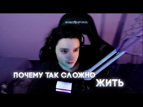 Видео: АКУМА про ТРУДНОСТИ в ЖИЗНИ, ДЕПРЕССИЮ и ЛЮБОВЬ