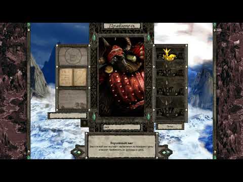 Видео: Игра от топ донатера Disciples II Июль 2020