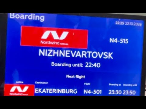 Видео: Адлер// Купили Золотую Рыбку// Вылет и прилёт домой