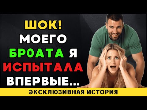 Видео: Эмоциональная просьба младшего брата навсегда изменила нашу жизнь