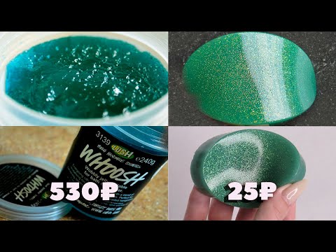 Видео: ПОВТОРЯЮ ЖЕЛЕ ДЛЯ ДУША LUSH В ДОМАШНИХ УСЛОВИЯХ