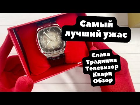 Видео: Почему нельзя верить часовым блогерам, или ЛУЧШИЙ обзор ЛУЧШИХ часов на ЛУЧШЕМ канале