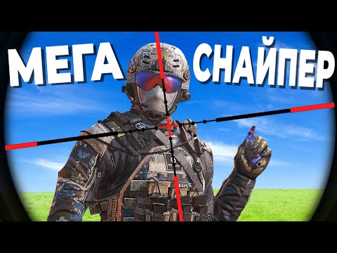 Видео: Как УЛУЧШИТЬ СТРЕЛЬБУ - АИМ в call of duty mobile?