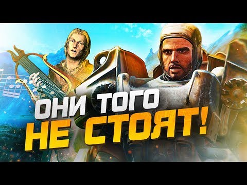 Видео: 7 ГИЛЬДИЙ, В КОТОРЫЕ ЛУЧШЕ НЕ ВСТУПАТЬ