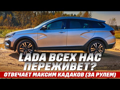 Видео: Lada Vesta, Aura: новыми моторам и коробкам быть или не быть?