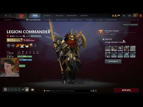 Видео: Комната ожидания Габена ► Dota 2