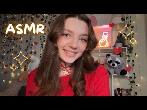 Видео: АСМР для тех, кто чувствует себя одиноко 🥺☁️