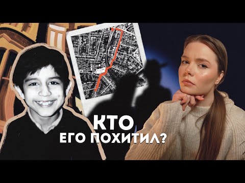 Видео: 42 ГОДА СПУСТЯ: Дело Вишала Мехротры // Кто несет ответственность?