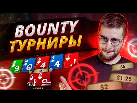 Видео: МАРАФОН ЖИЗНИ. Будущий чемпион EPT!